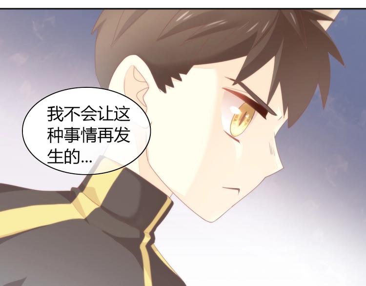 猫爪之下韩漫全集-第96话 神秘小偷现身无删减无遮挡章节图片 