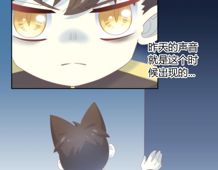 猫爪之下韩漫全集-第96话 神秘小偷现身无删减无遮挡章节图片 