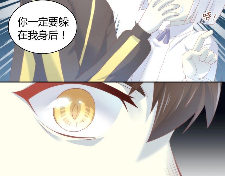 猫爪之下韩漫全集-第96话 神秘小偷现身无删减无遮挡章节图片 