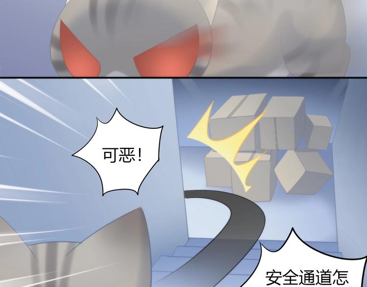 猫爪之下韩漫全集-第96话 神秘小偷现身无删减无遮挡章节图片 