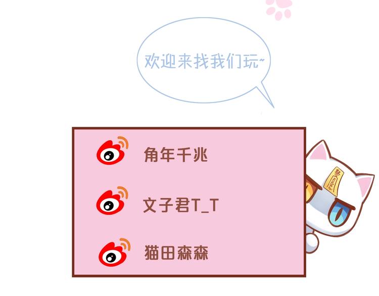 猫爪之下韩漫全集-第96话 神秘小偷现身无删减无遮挡章节图片 
