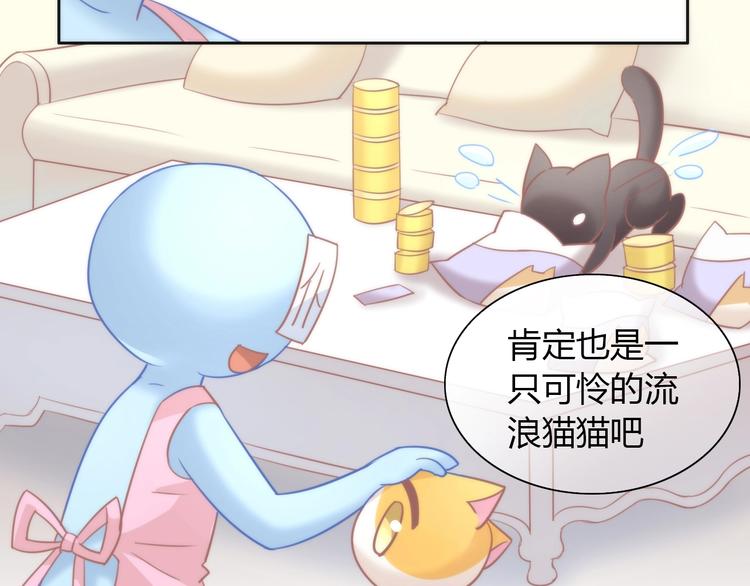 猫爪之下韩漫全集-第98话 吃醋！无删减无遮挡章节图片 