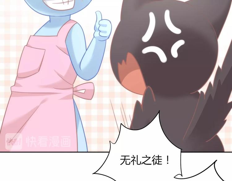 猫爪之下韩漫全集-第98话 吃醋！无删减无遮挡章节图片 