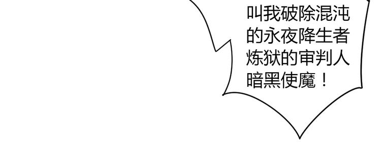 猫爪之下韩漫全集-第98话 吃醋！无删减无遮挡章节图片 