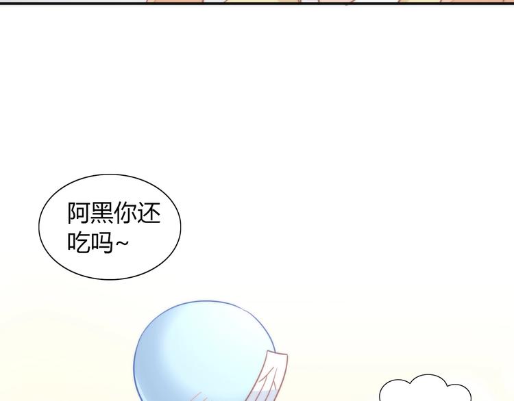 猫爪之下韩漫全集-第98话 吃醋！无删减无遮挡章节图片 