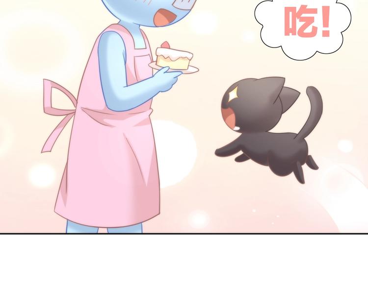 猫爪之下韩漫全集-第98话 吃醋！无删减无遮挡章节图片 