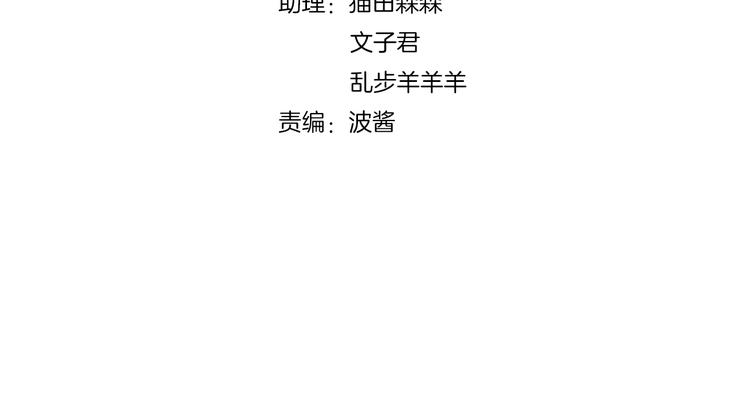 猫爪之下韩漫全集-第98话 吃醋！无删减无遮挡章节图片 