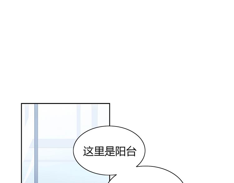 猫爪之下韩漫全集-第98话 吃醋！无删减无遮挡章节图片 