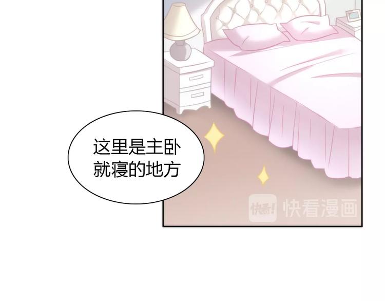 猫爪之下韩漫全集-第98话 吃醋！无删减无遮挡章节图片 