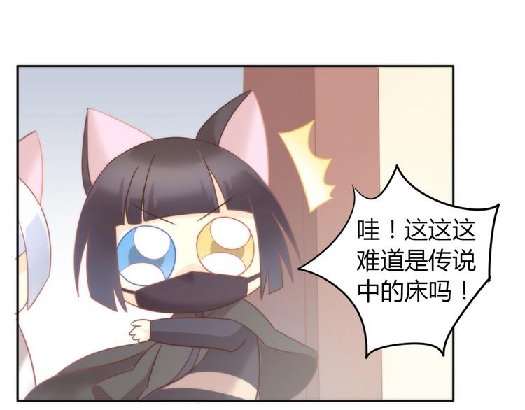 猫爪之下韩漫全集-第98话 吃醋！无删减无遮挡章节图片 