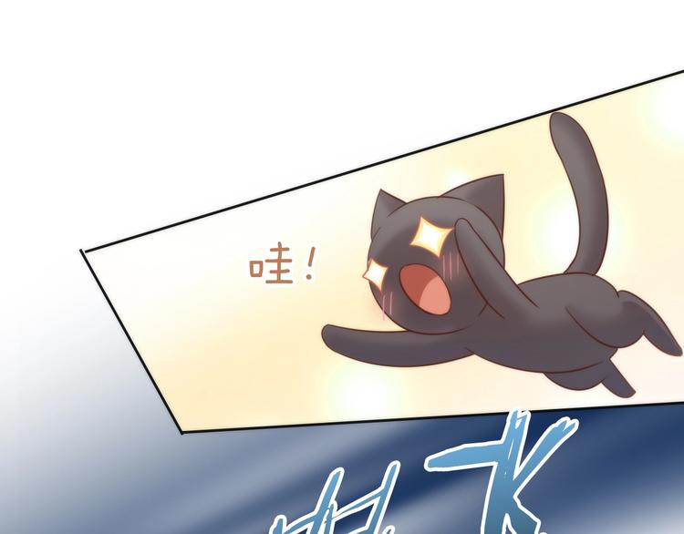 猫爪之下韩漫全集-第98话 吃醋！无删减无遮挡章节图片 