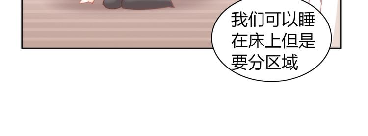猫爪之下韩漫全集-第98话 吃醋！无删减无遮挡章节图片 