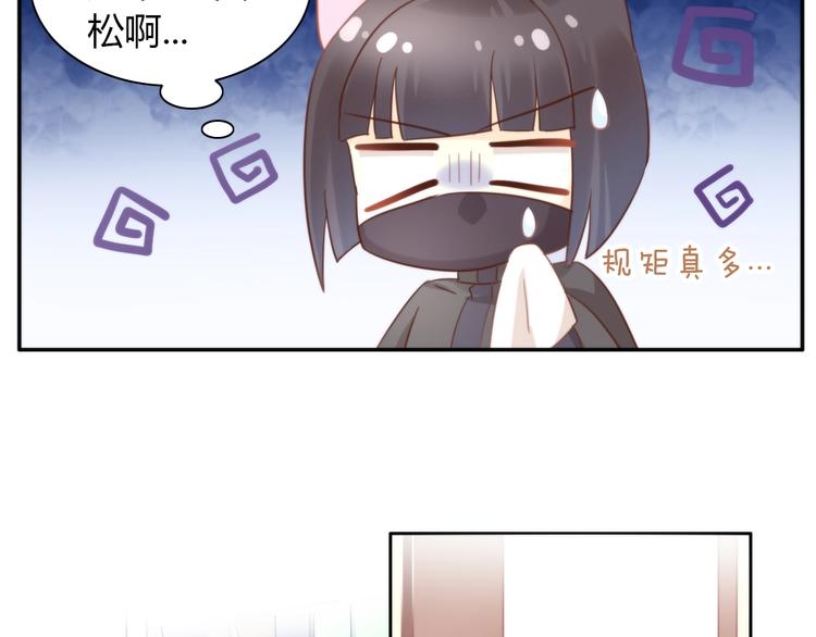 猫爪之下韩漫全集-第98话 吃醋！无删减无遮挡章节图片 