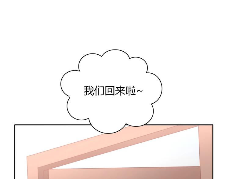 猫爪之下韩漫全集-第98话 吃醋！无删减无遮挡章节图片 