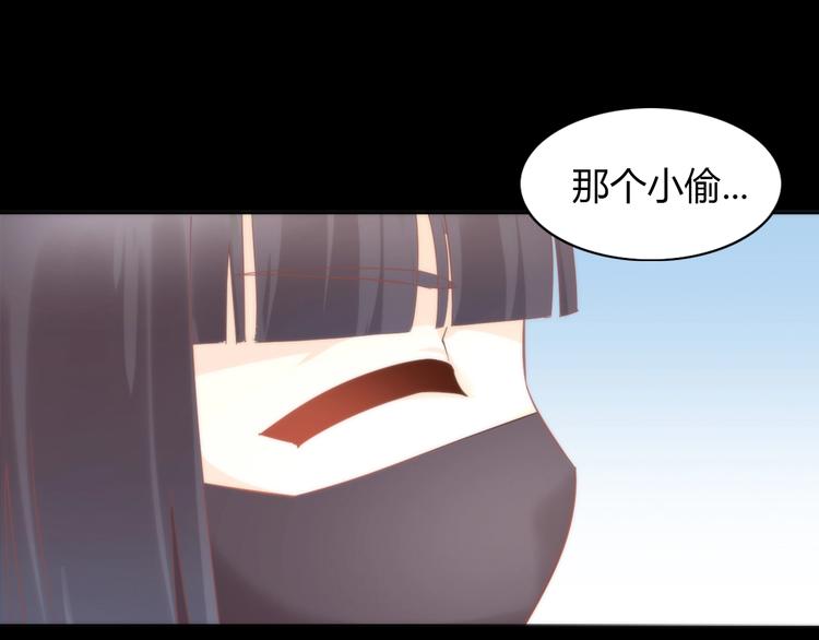 猫爪之下韩漫全集-第98话 吃醋！无删减无遮挡章节图片 