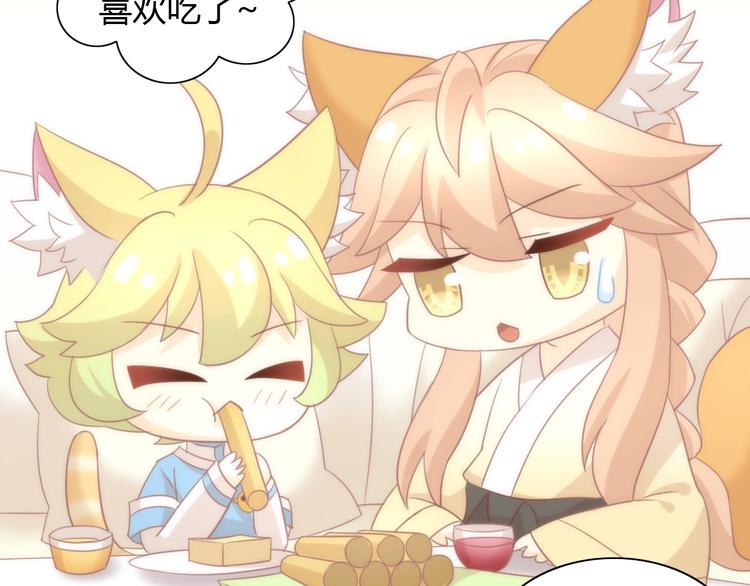 猫爪之下韩漫全集-第99话 你们不要再那么亲密了无删减无遮挡章节图片 