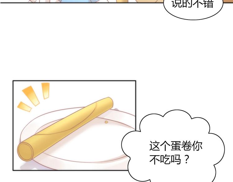 猫爪之下韩漫全集-第99话 你们不要再那么亲密了无删减无遮挡章节图片 