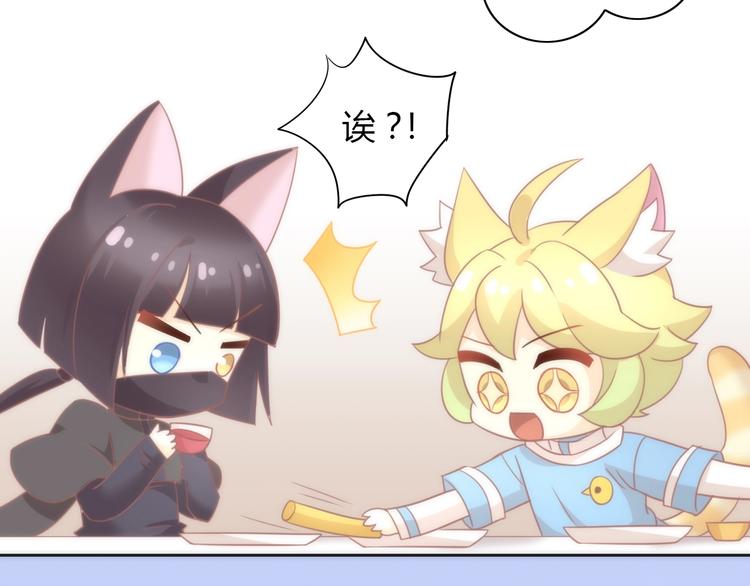 猫爪之下韩漫全集-第99话 你们不要再那么亲密了无删减无遮挡章节图片 