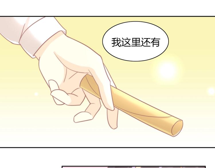 猫爪之下韩漫全集-第99话 你们不要再那么亲密了无删减无遮挡章节图片 