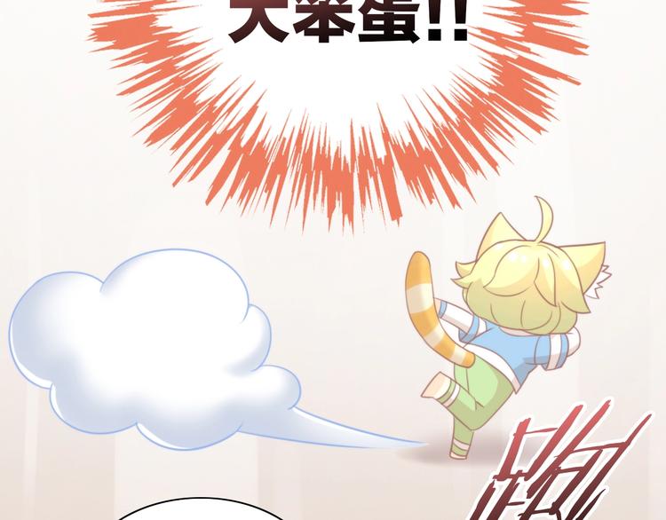 猫爪之下韩漫全集-第99话 你们不要再那么亲密了无删减无遮挡章节图片 