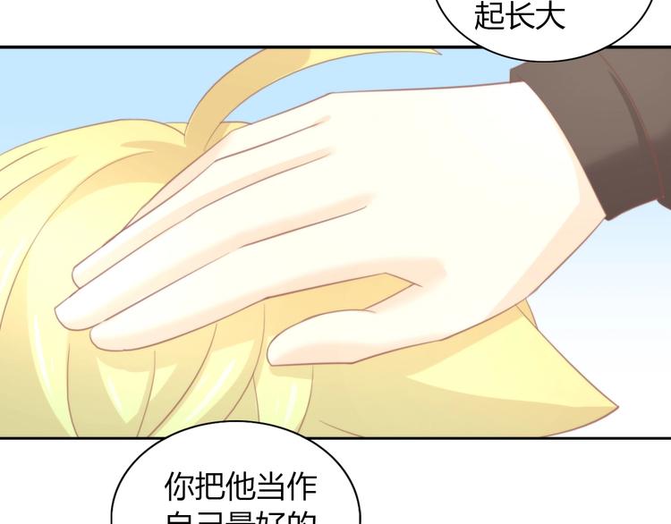 猫爪之下韩漫全集-第99话 你们不要再那么亲密了无删减无遮挡章节图片 