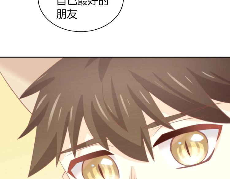 猫爪之下韩漫全集-第99话 你们不要再那么亲密了无删减无遮挡章节图片 