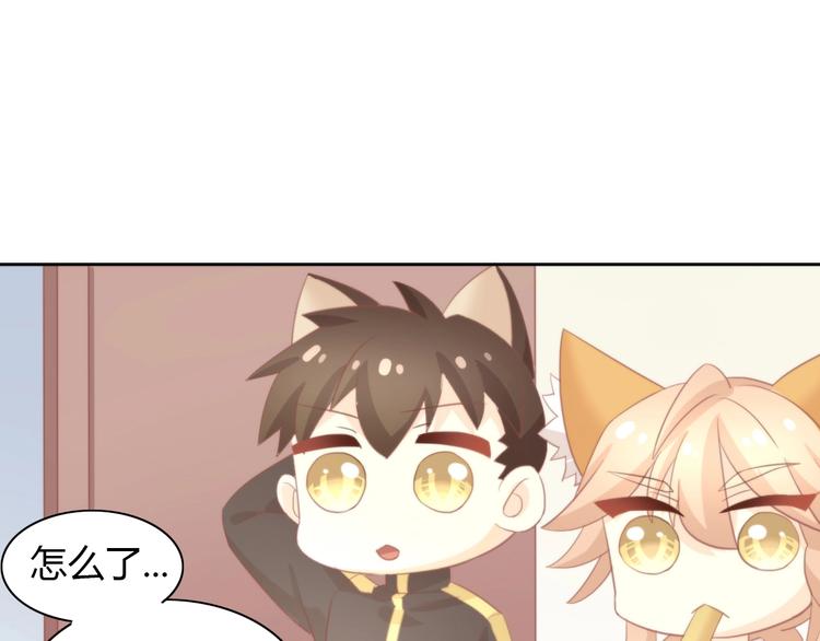 猫爪之下韩漫全集-第99话 你们不要再那么亲密了无删减无遮挡章节图片 