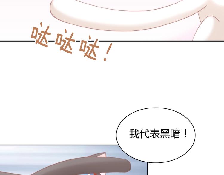 猫爪之下韩漫全集-第99话 你们不要再那么亲密了无删减无遮挡章节图片 