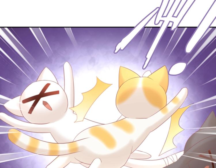 猫爪之下韩漫全集-第99话 你们不要再那么亲密了无删减无遮挡章节图片 
