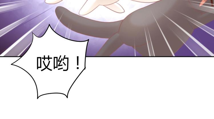 猫爪之下韩漫全集-第99话 你们不要再那么亲密了无删减无遮挡章节图片 