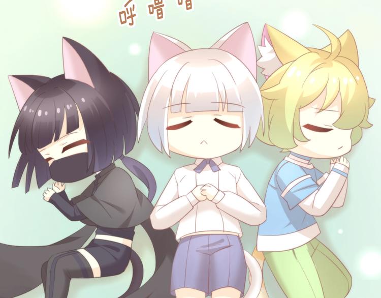 猫爪之下韩漫全集-第99话 你们不要再那么亲密了无删减无遮挡章节图片 