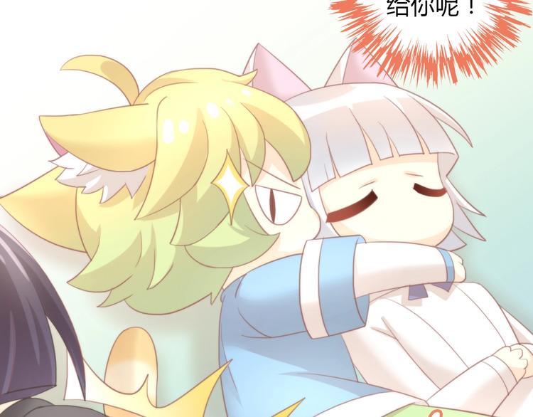 猫爪之下韩漫全集-第99话 你们不要再那么亲密了无删减无遮挡章节图片 