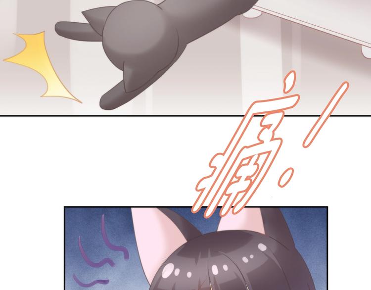 猫爪之下韩漫全集-第99话 你们不要再那么亲密了无删减无遮挡章节图片 