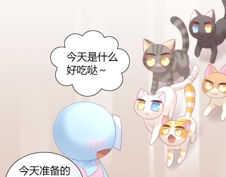 猫爪之下韩漫全集-第99话 你们不要再那么亲密了无删减无遮挡章节图片 