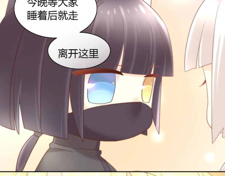 猫爪之下韩漫全集-第99话 你们不要再那么亲密了无删减无遮挡章节图片 
