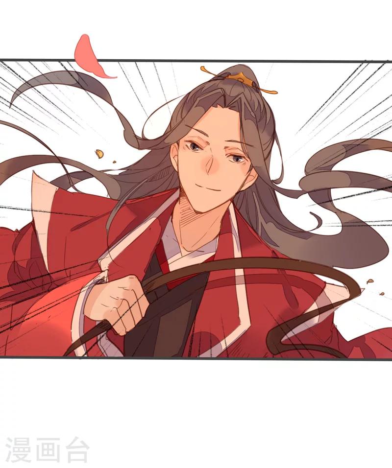 美人策韩漫全集-最终话 哼，我不嫁了！无删减无遮挡章节图片 