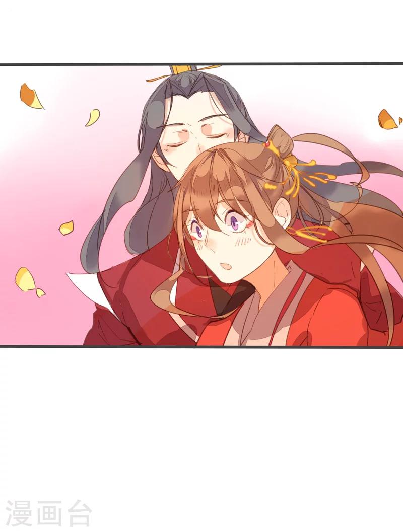 美人策韩漫全集-最终话 哼，我不嫁了！无删减无遮挡章节图片 