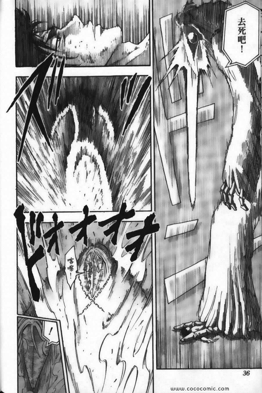 美食的俘虏韩漫全集-第6卷无删减无遮挡章节图片 