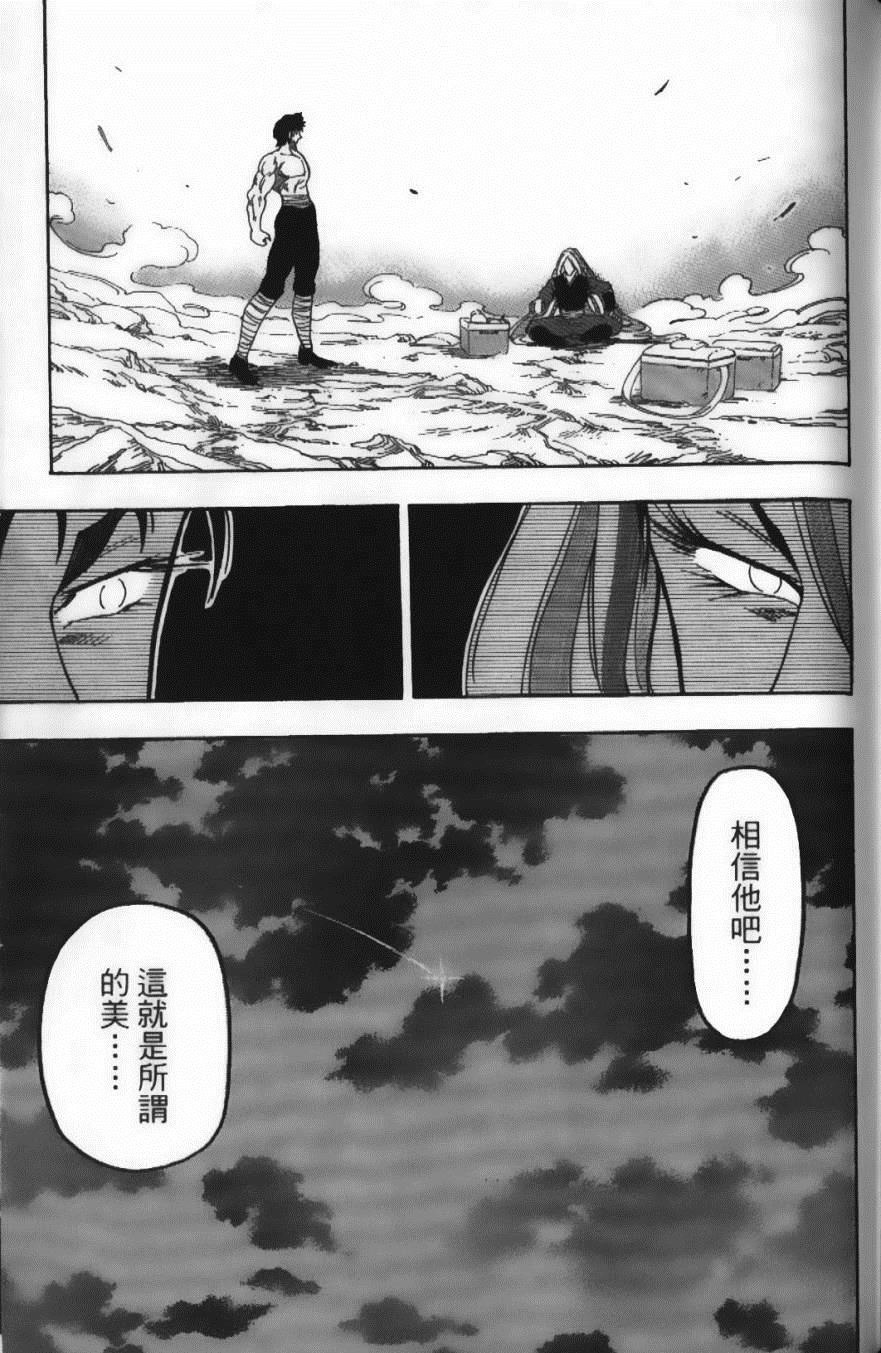 美食的俘虏韩漫全集-第6卷无删减无遮挡章节图片 