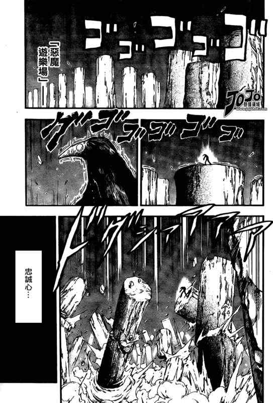 美食的俘虏韩漫全集-第41话无删减无遮挡章节图片 