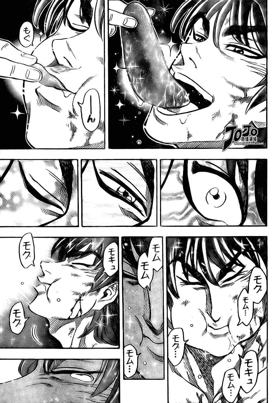 美食的俘虏韩漫全集-第51话无删减无遮挡章节图片 
