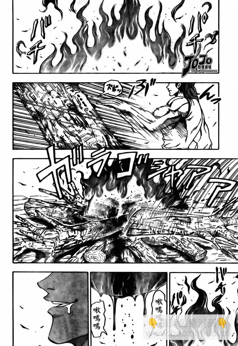 美食的俘虏韩漫全集-第55话无删减无遮挡章节图片 