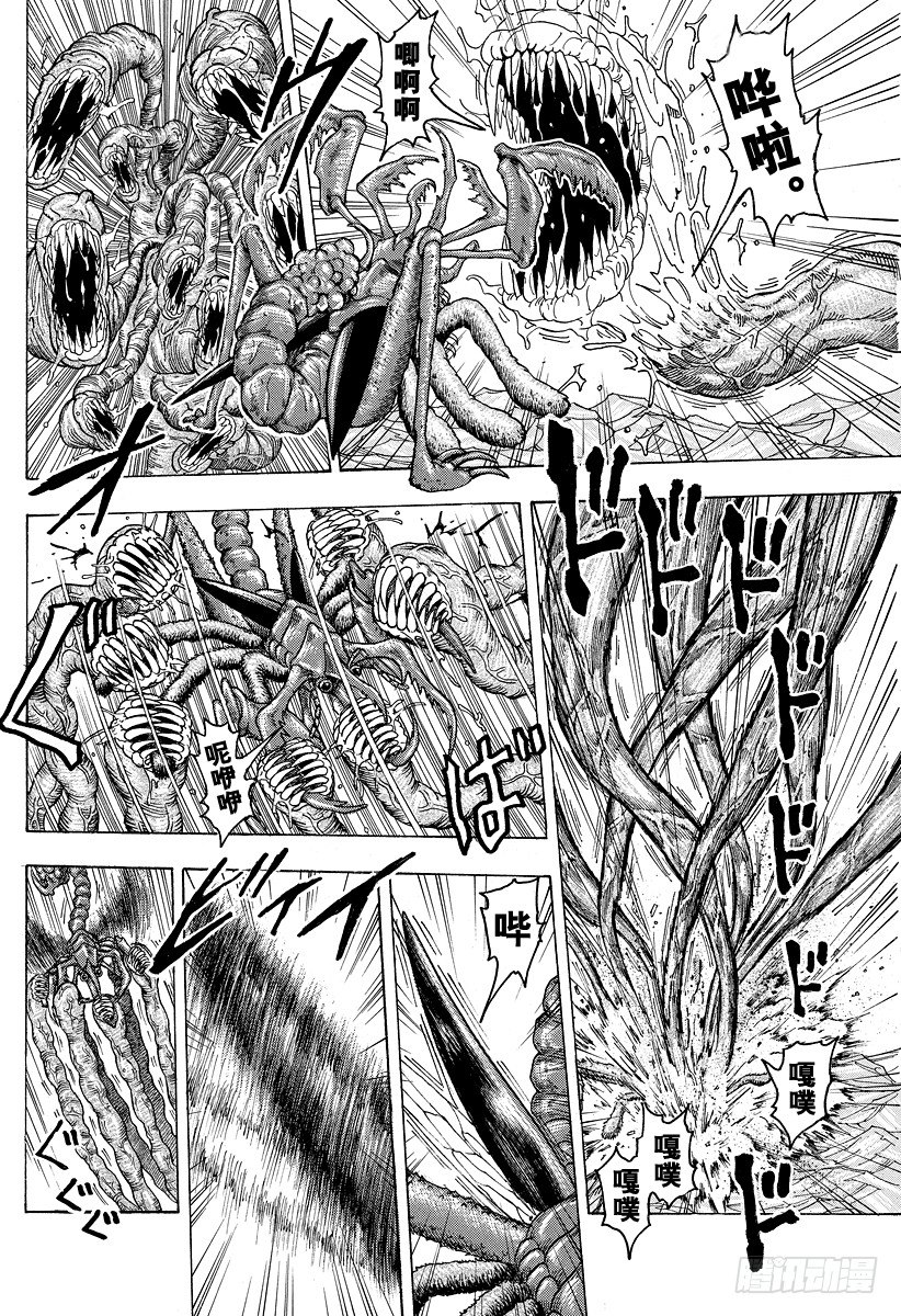 美食的俘虏韩漫全集-第90话 再生之刻！！无删减无遮挡章节图片 