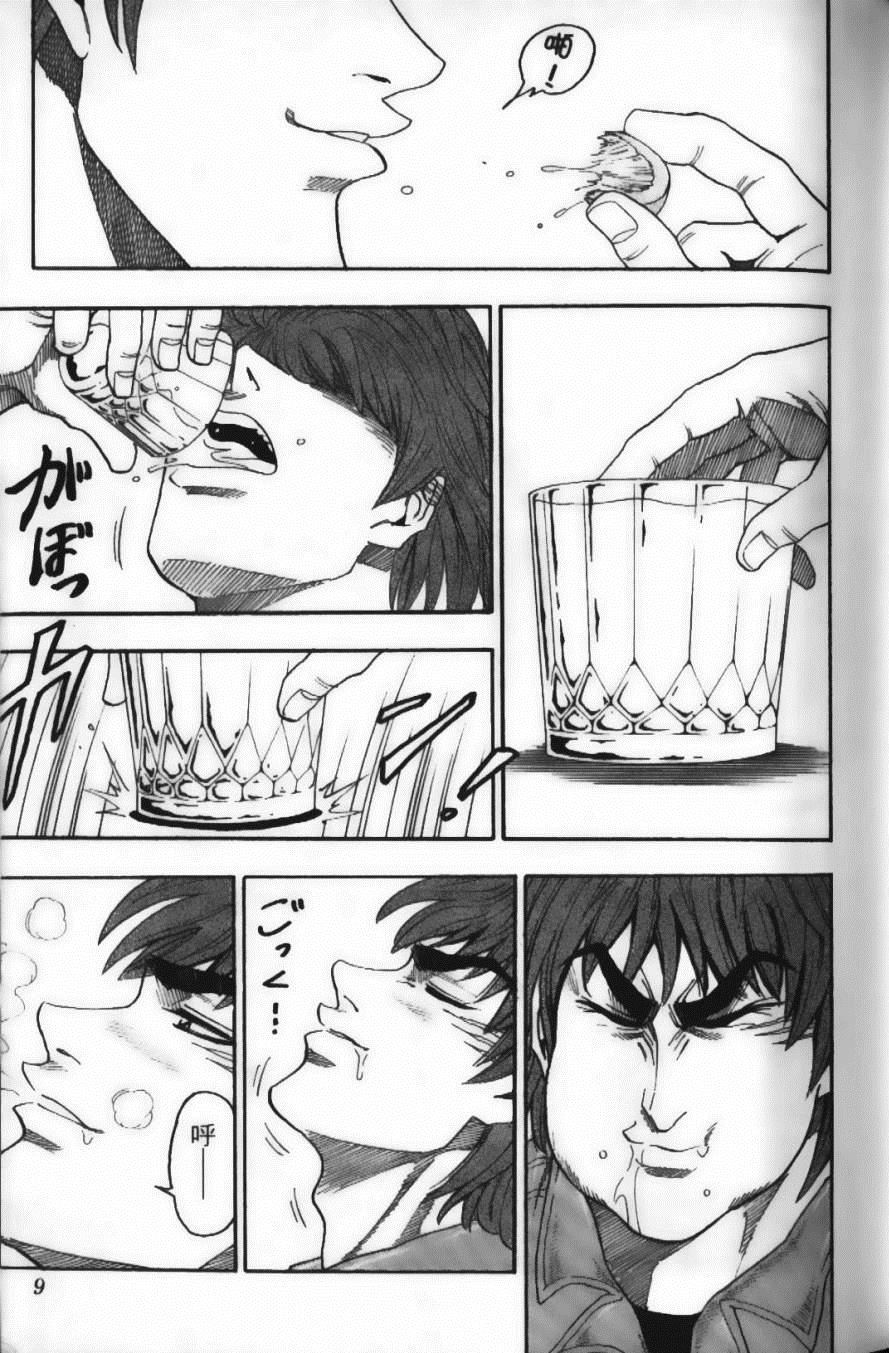 美食的俘虏韩漫全集-第2卷无删减无遮挡章节图片 