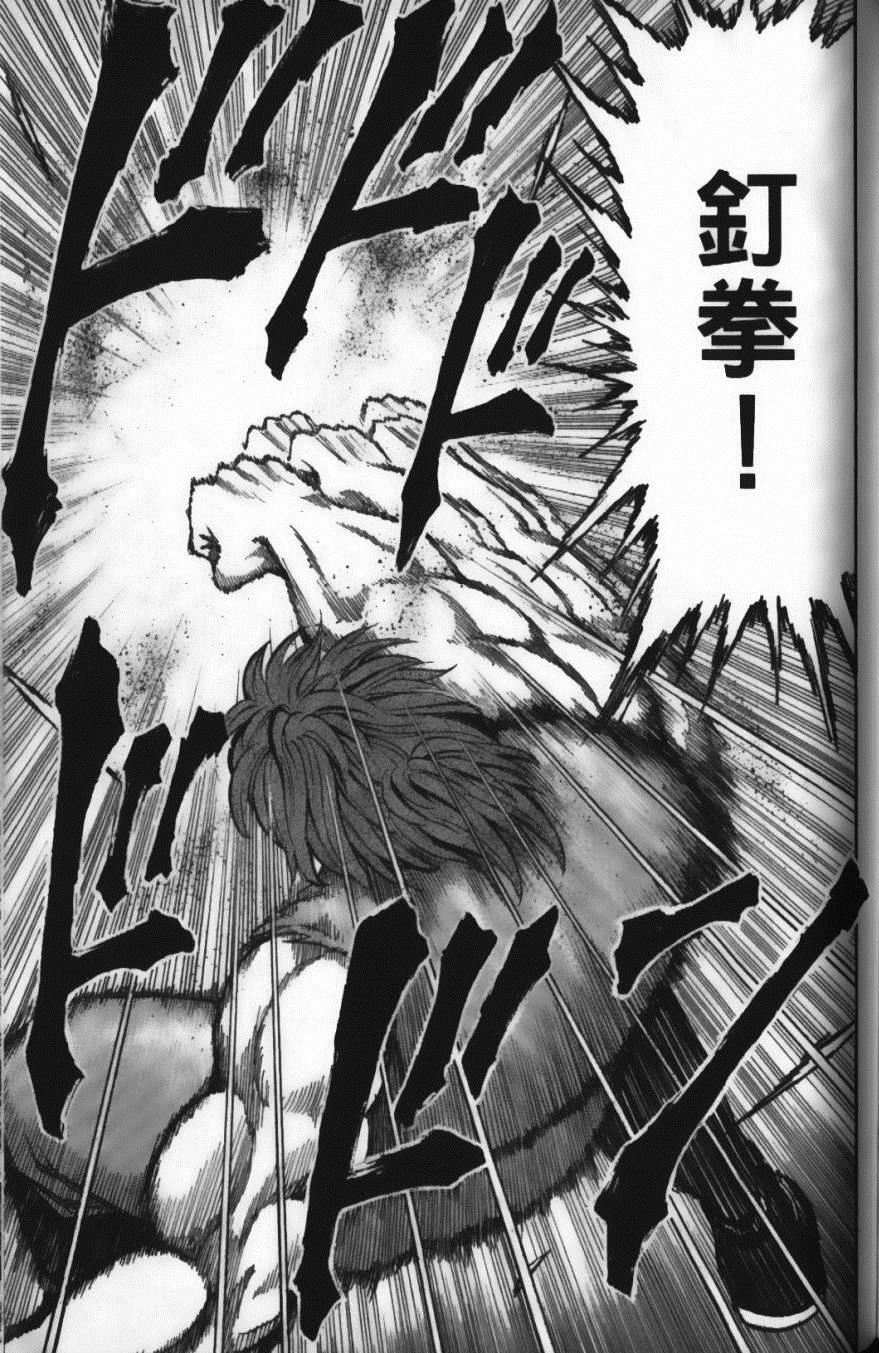 美食的俘虏韩漫全集-第2卷无删减无遮挡章节图片 
