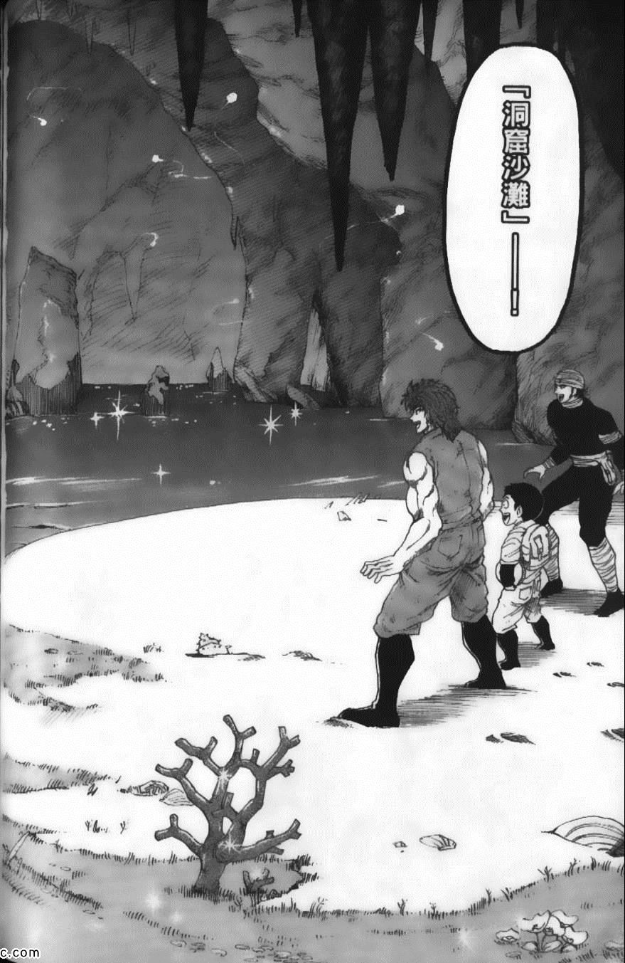 美食的俘虏韩漫全集-第2卷无删减无遮挡章节图片 