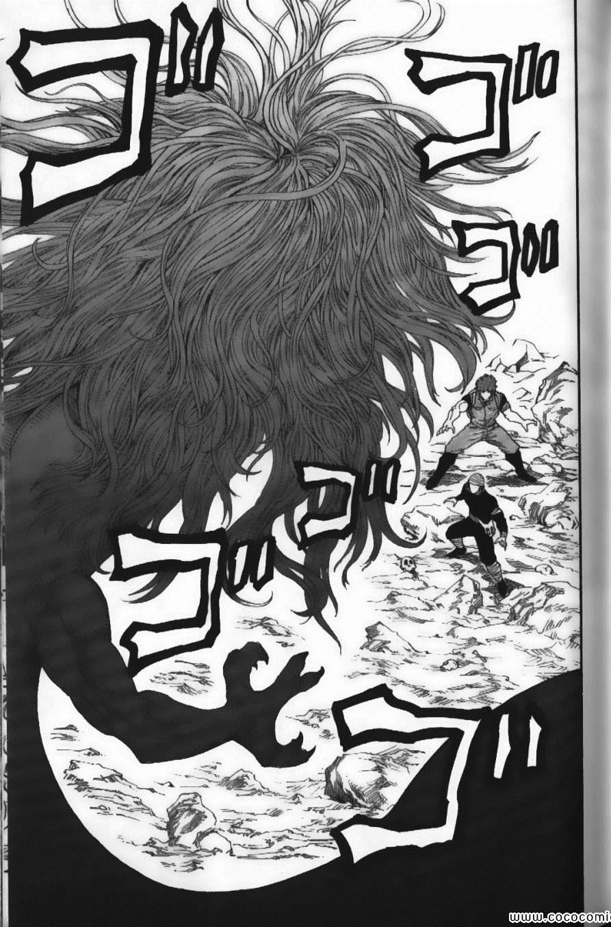 美食的俘虏韩漫全集-第2卷无删减无遮挡章节图片 