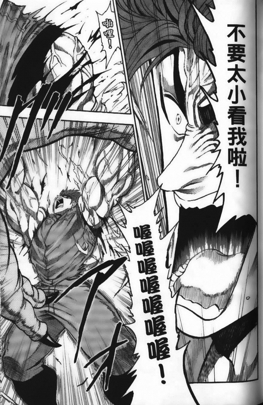 美食的俘虏韩漫全集-第2卷无删减无遮挡章节图片 