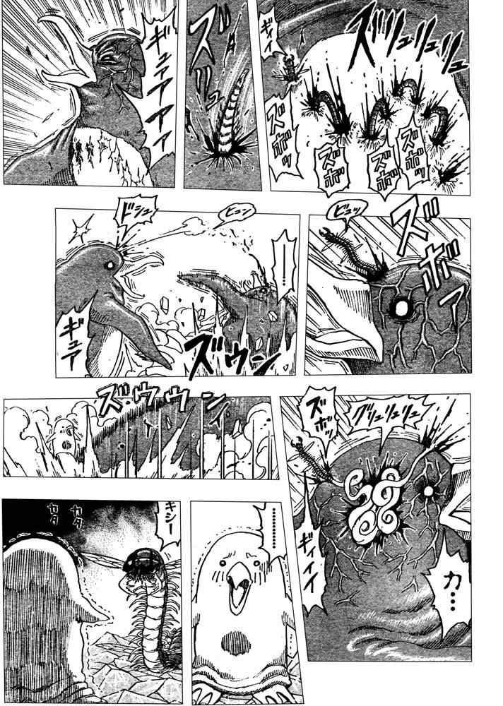 美食的俘虏韩漫全集-第78话无删减无遮挡章节图片 