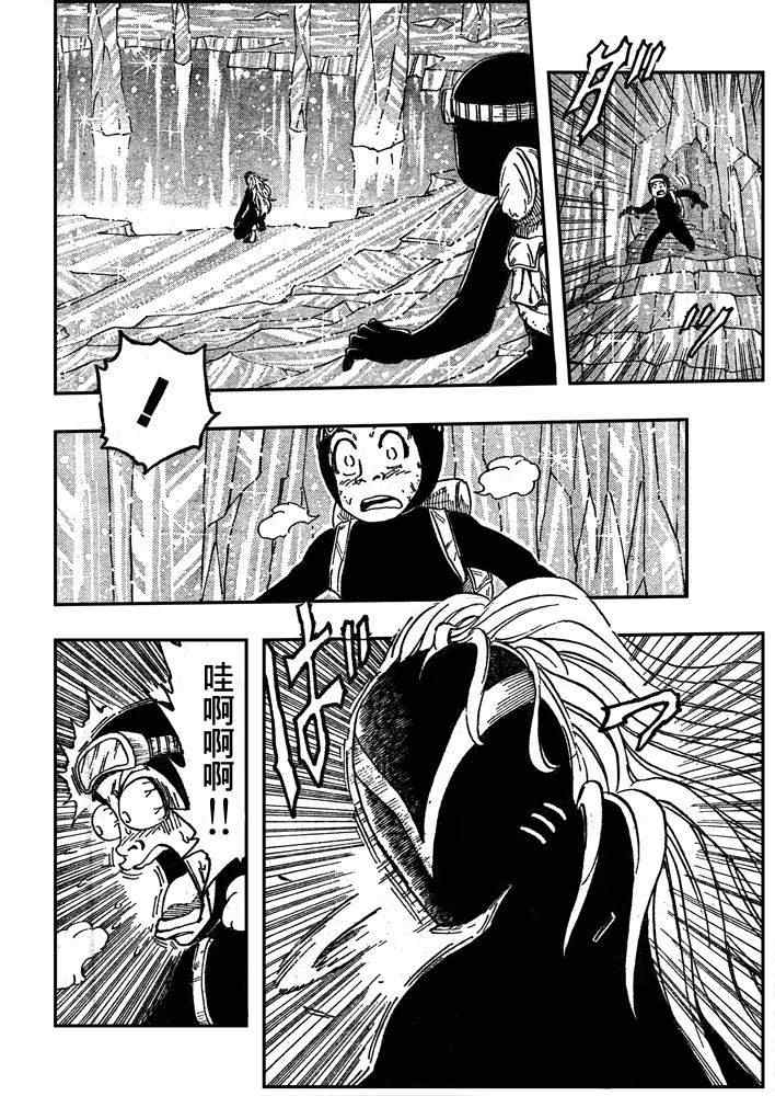 美食的俘虏韩漫全集-第78话无删减无遮挡章节图片 